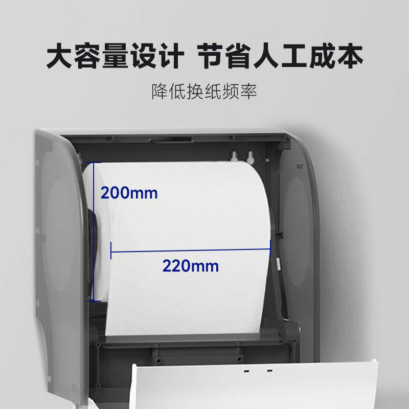 G2高端智能卷纸盒自动壁挂卫生间塑料厕所纸盒感应擦手纸巾盒收纳