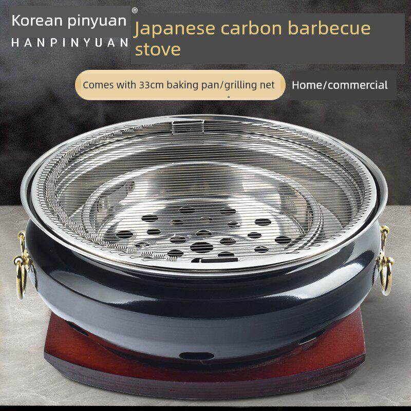 韩国烧烤炉商用木炭烧烤架家用烧烤炉铸铁烧烤锅烤盘圆形烧烤架木