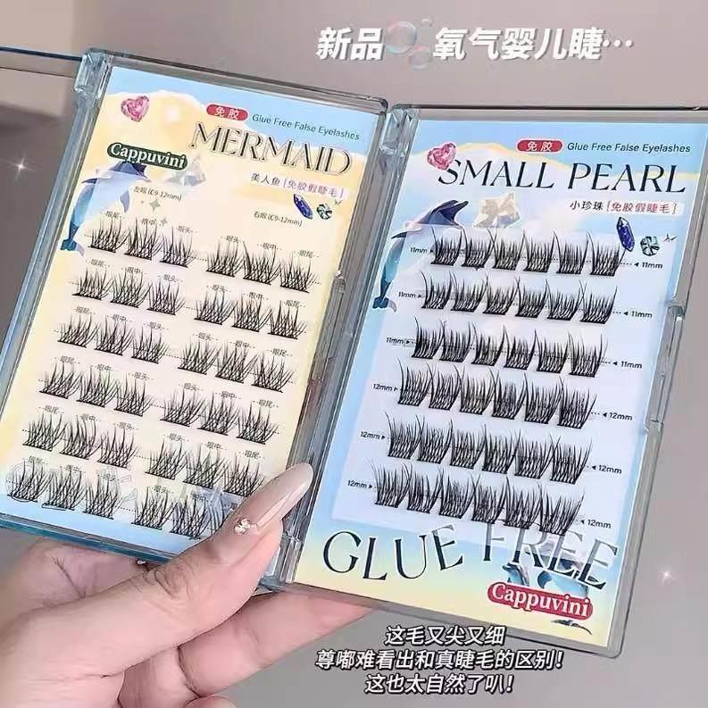 幼态婴儿baby鱼尾直免胶假睫毛!美人鱼学生党自然日常免胶假睫毛