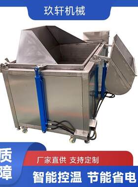 天然气加热油炸锅多功能不锈钢大型油炸机