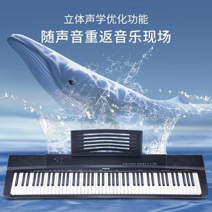 美科便携式电钢初琴美科88键专业版成人儿童幼者师移电子钢动琴学