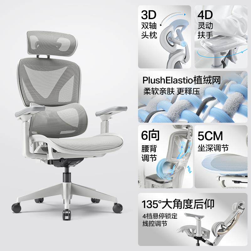 高档永学艺XY Mx人体工椅子电脑椅久舒服电竞椅子家用坐转椅办a公