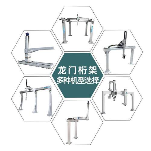 多工位桁架齿条滑台 仓储物流自动堆码龙门桁架码垛三轴机械手