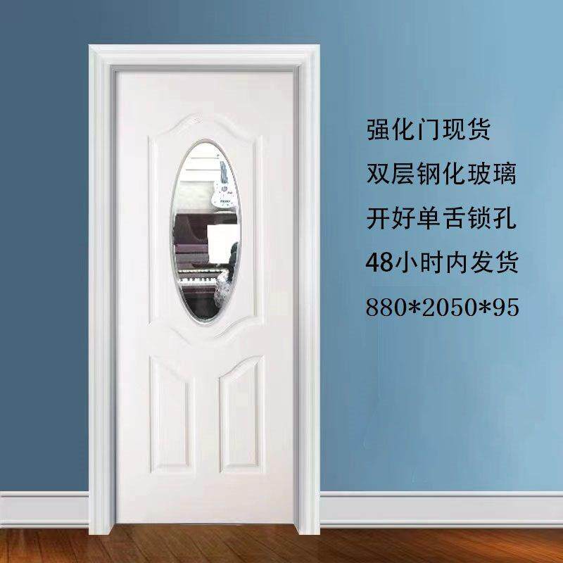 现货木门强化门碳晶门带钢化玻璃石膏板隔墙工厂办公室门商铺木门