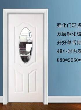 现货木门强化门碳晶门带钢化玻璃石膏板隔墙工厂办公室门商铺木门