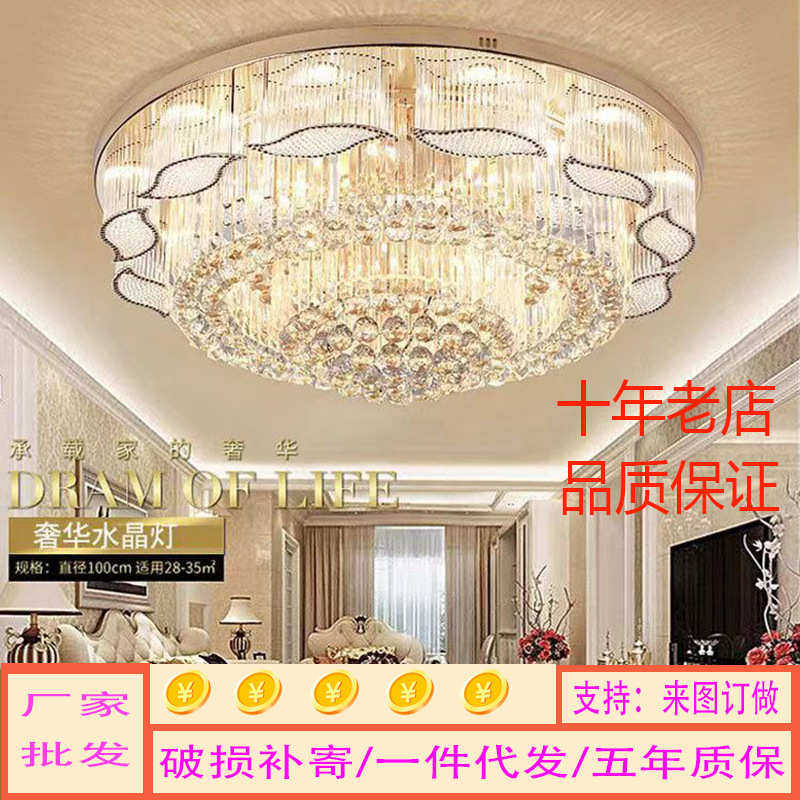 欧式圆形水晶吸顶灯古镇设计大厅客厅灯奢华高档卧室餐厅灯具全套