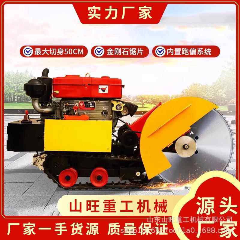 全动履带式马油路切割机混凝沥260青自路土面大功率柴切缝开槽机