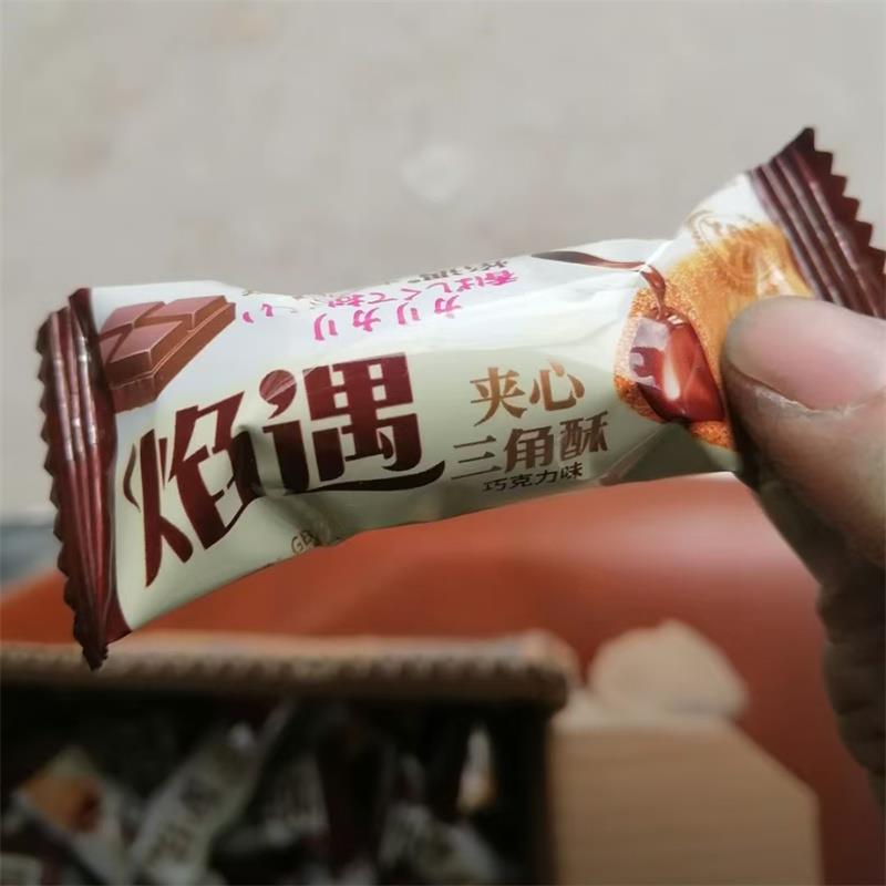 巧遇心焰遇三角酥黑巧克力味夹心米果谷物棒膨化食品t1