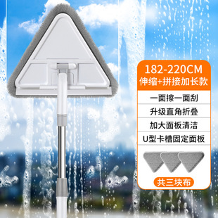 伸缩杆擦黑板神器迷你小拖把学生儿童专用桌面抹布平板手持型台面