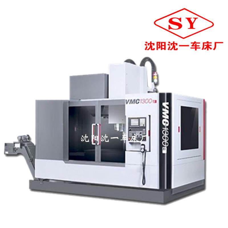 热销立式加工中心VMC855/1160/1370数控铣床高精度精密