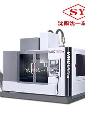 热销立式加工中心VMC855/1160/1370数控铣床高精度精密