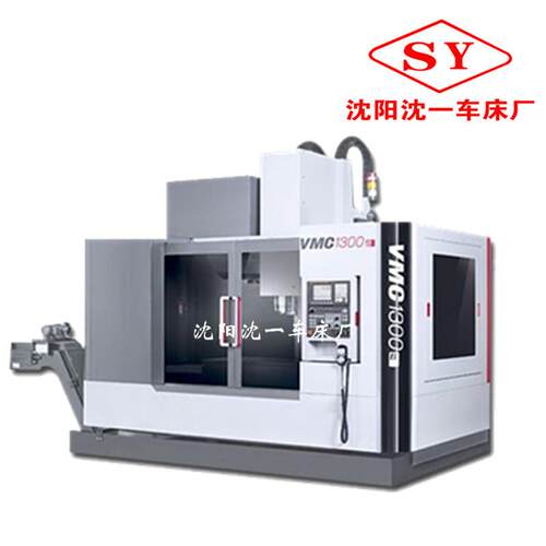 热销立式加工中心VMC855/1160/170数控铣床高精度精密