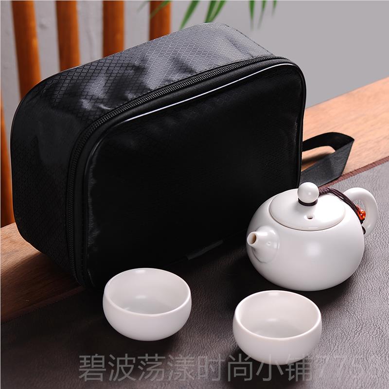 高档旅户行功夫茶具套装一壶二瓷杯快客茶g壶外便携整套家用陶定
