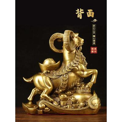 铜如意羊摆件 铜聚宝盆羊摆件 铜元宝羊摆件 铜羊 铜领头羊摆件