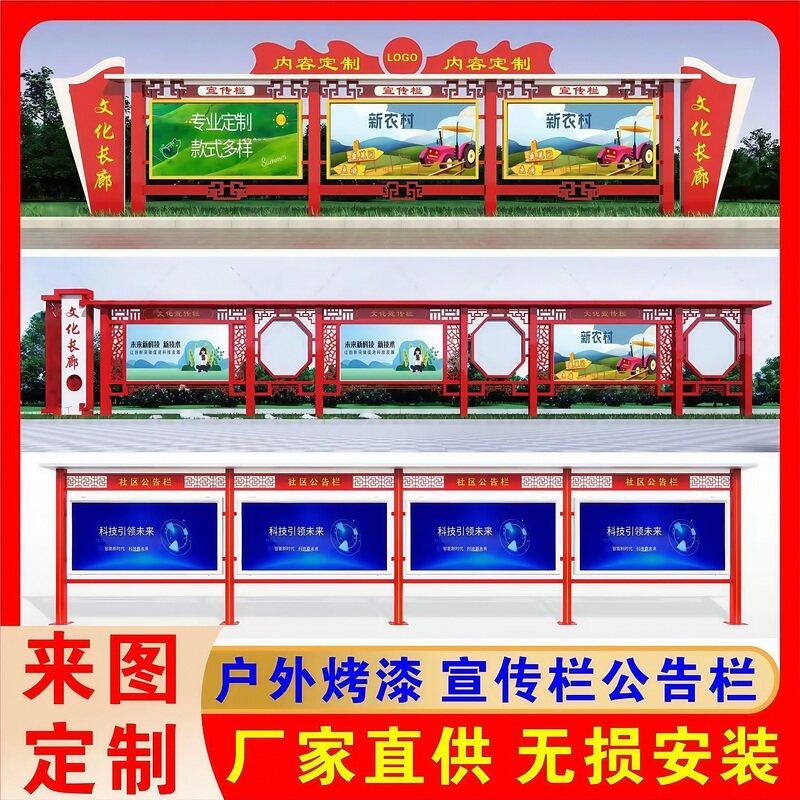 公告栏信息栏宣传栏公示栏村牌社区挂墙文化铝合金小品不锈钢标识
