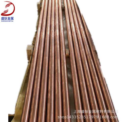 上海现货供应C10100纯铜 C10100无氧铜 无氧铜价格 规格齐全