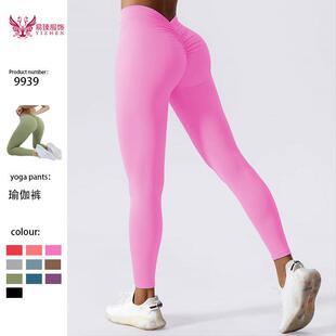 女芭比粉高腰提臀外穿户外运动无缝健身服紧身长裤 热卖 裸感瑜伽裤