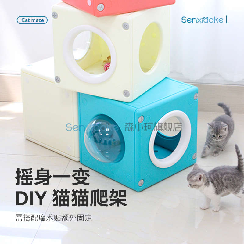 猫迷宫兔子猫咪家用室内专用猫窝兔舍别墅猫屋房子冬季保暖半封闭
