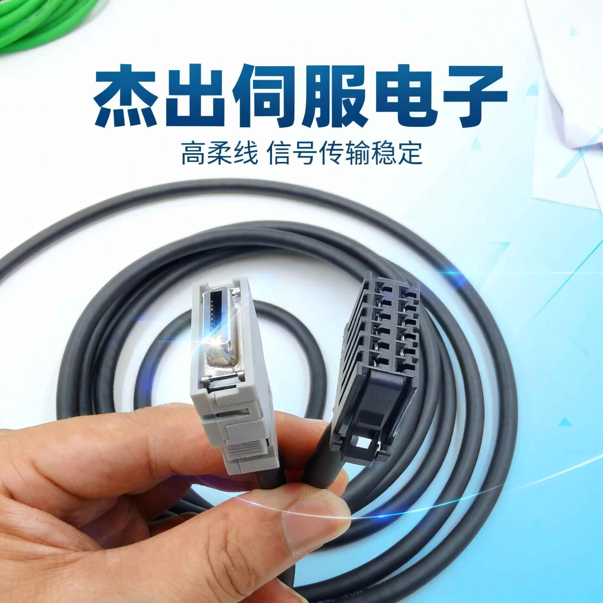 A06B-6078-K811 JYA2 发那科FANUC伺服电机主轴编码器反馈电缆线