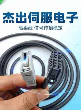 A06B-6078-K811 JYA2 发那科FANUC伺服电机主轴编码器反馈电缆线