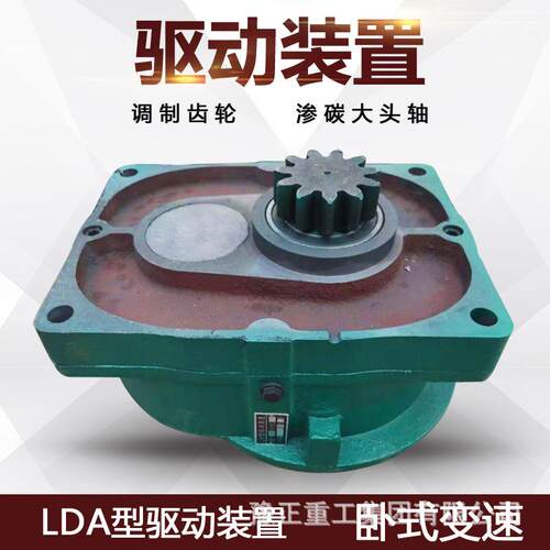 起重机LD驱动装置单梁起重机驱动装置单梁减速机重工厂家直销