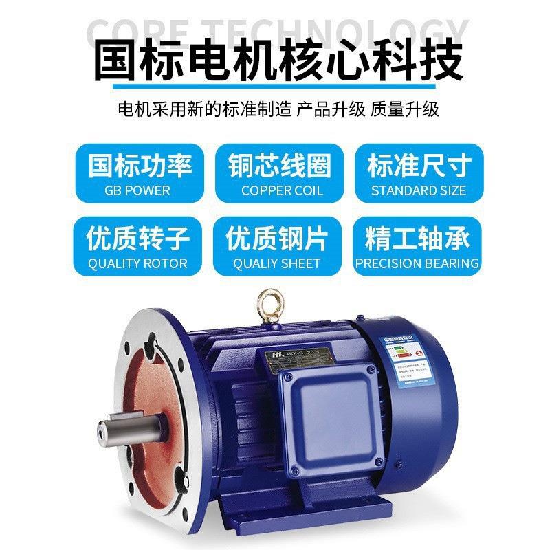上海聂乔YE3系列7.5KW三相异步电机4极配套减速机交流电动机风机