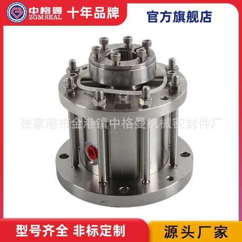 厂家直供GB-M481机械密封釜用机械密封品质保障