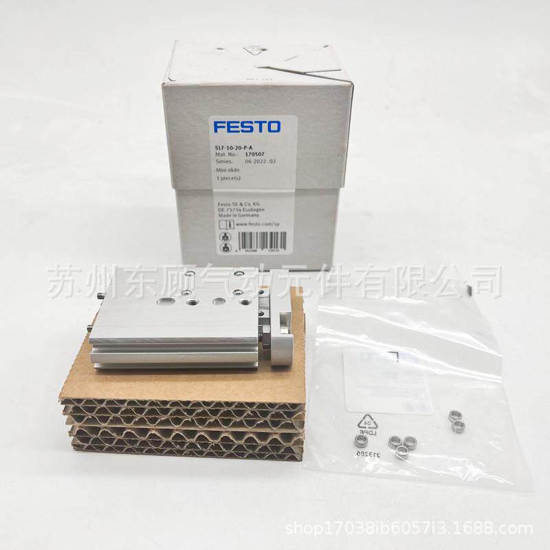 FESTO0费斯托滑台气缸SLF10-1-0P827-ASLF-10-20-P-A-SLF-1-30-P-