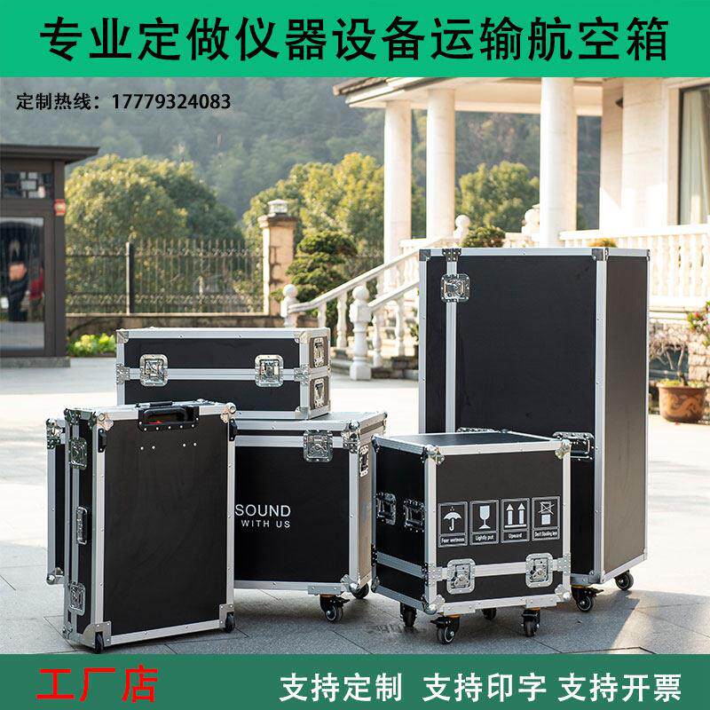 铝合金箱定做手提拉杆工具箱仪器设备航空箱多功能收纳运输展示箱