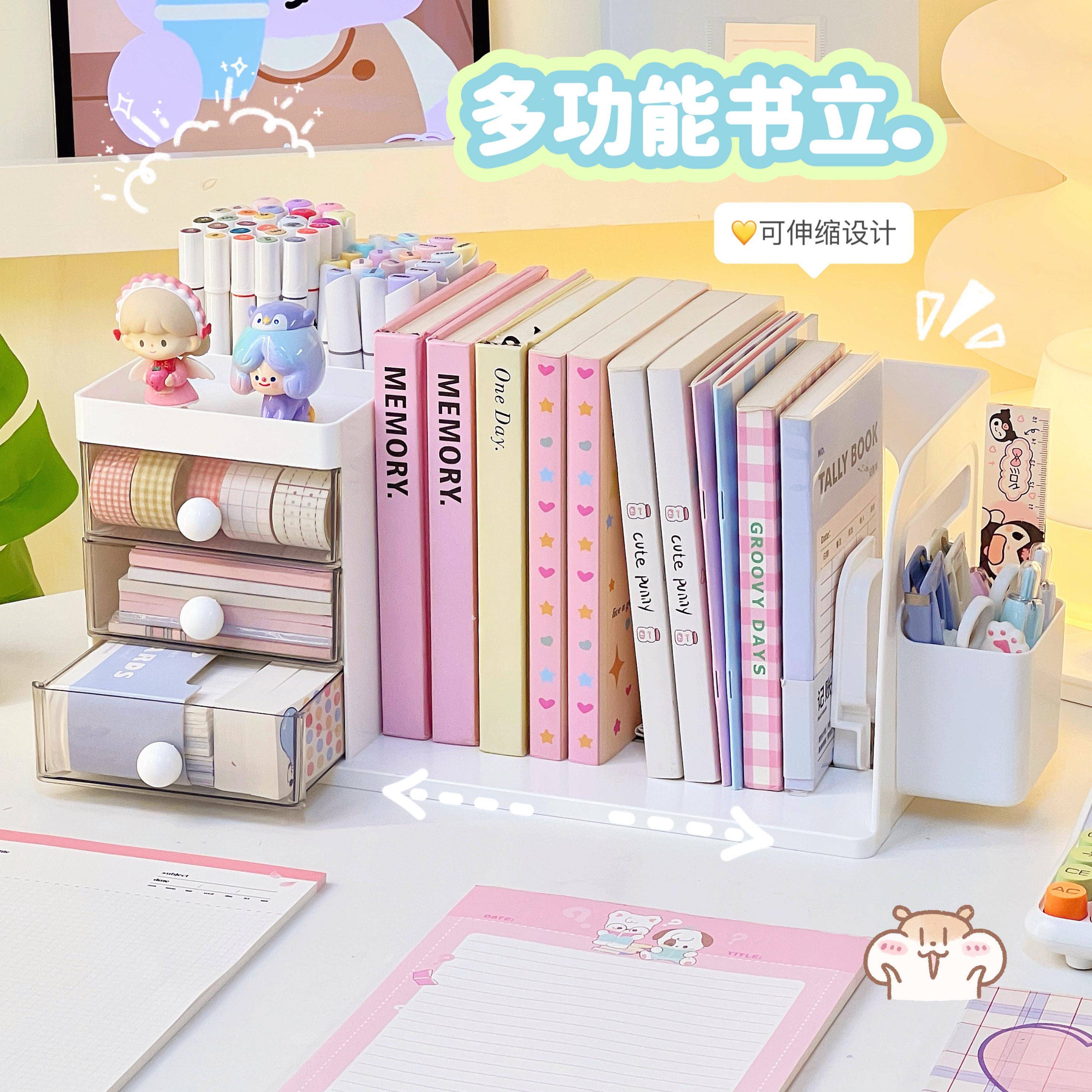 桌面多功能书架笔筒收纳盒简约ins风学生宿舍书桌看可伸缩书盒女