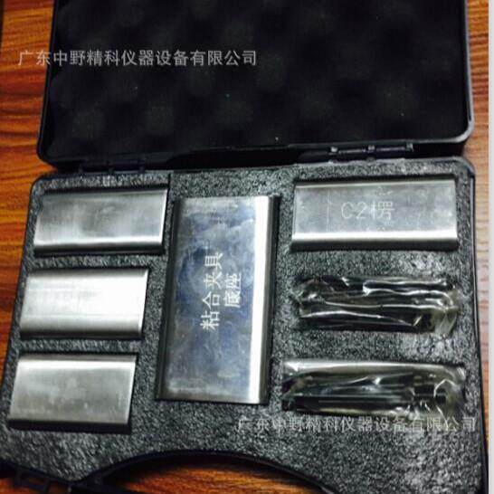 纸板边压机配件粘合剥离强度附件夹具纸板粘合夹具纸箱粘合测试机