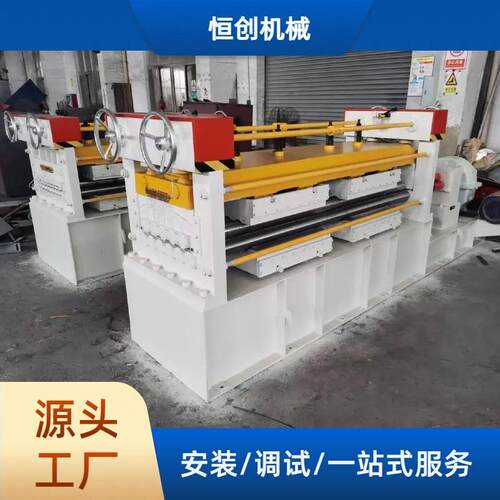 1250精密薄板矫平机铝板冲孔网板不锈钢镀锌网板整平机铝型材