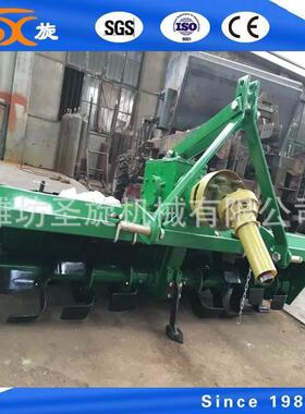 灭茬旋耕机SGTN-140D旋耕灭茬25-30马力拖拉机1米4旋耕机