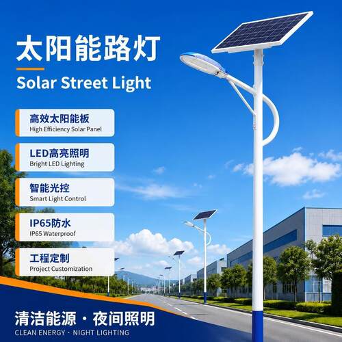 厂家户外路灯新农村工程基建款led路灯6米杆路灯