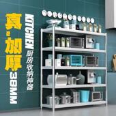 子厨房钢落地不锈置物架货架多家用五层架层烤箱架厨具储1物收纳
