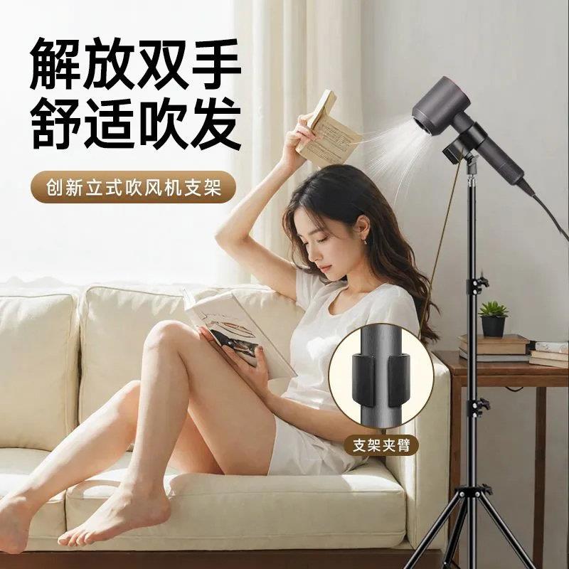 吹头发吹风机支架可折叠伸缩便携落地三脚架懒人通用家用立式架子