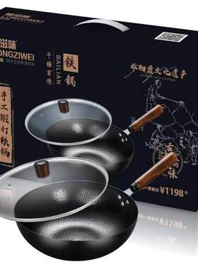 龙滋味章丘铁锅家用32cm无涂层平底锅不粘炒锅通用老式锻打纯铁锅