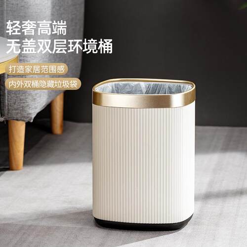 CCKO家用垃圾桶酒店厨房客厅卧室厕所高颜值方形双层塑料无盖桶子