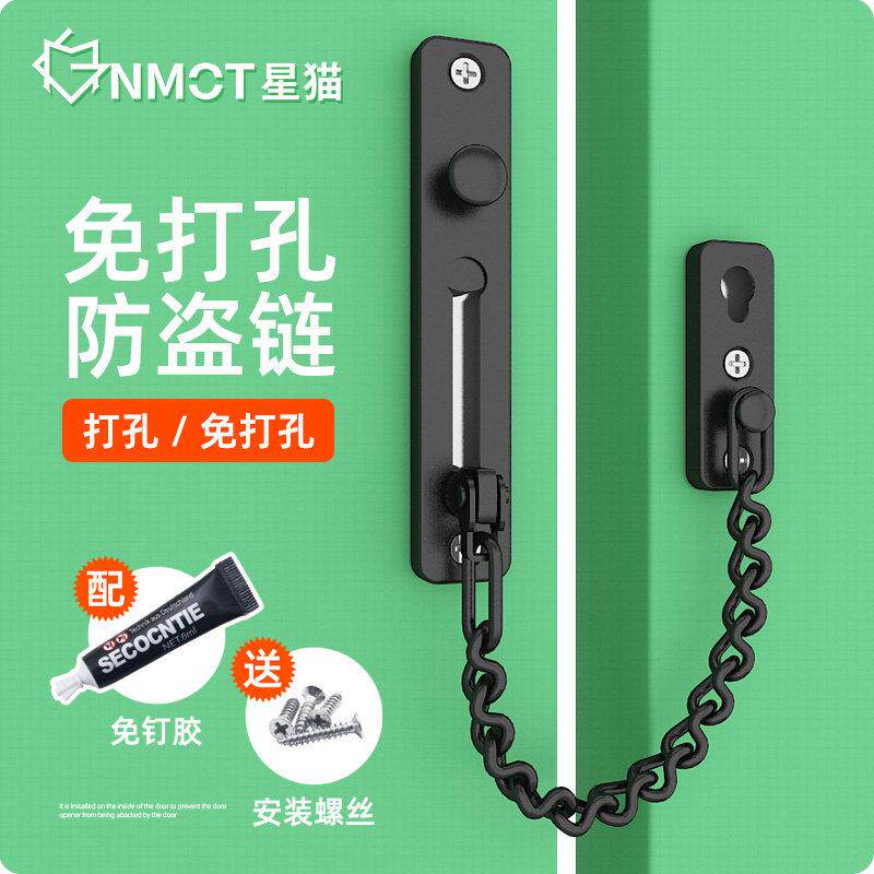 免打孔外开阻门器房间防推链扣窗户锁扣限位器推拉门锁扣防盗门挡