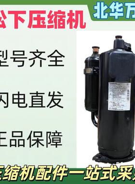 C-SB453H8A 涡旋空调压缩机 空调制冷压缩机 6匹
