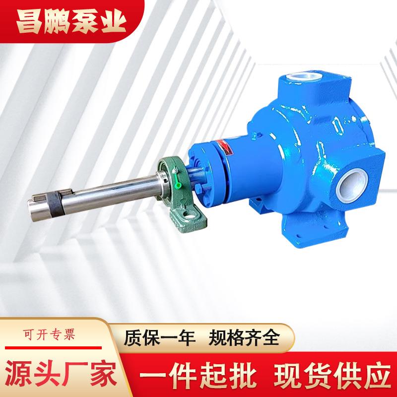 NCB转子泵泵头高粘度内啮合齿轮泵米浆糖稀稠油泵树脂输送泵