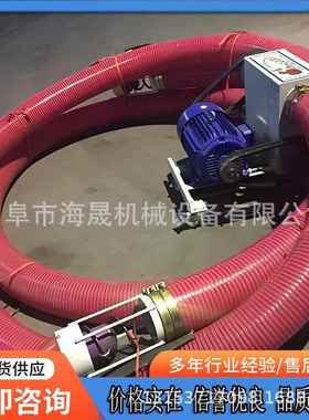 麦家用龙软管粮食小稻谷装袋吸谷海机 晟全自动车绞载FIU吸粮机
