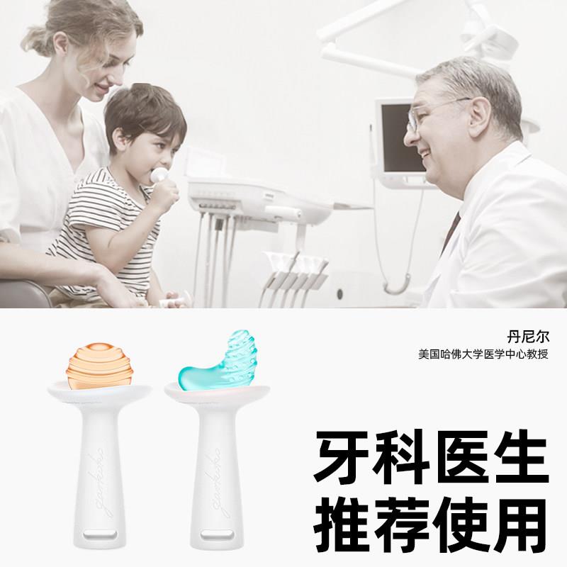 佳尔优优小月亮磨牙棒婴儿牙胶宝宝口欲出牙期牙咬胶468个月以上