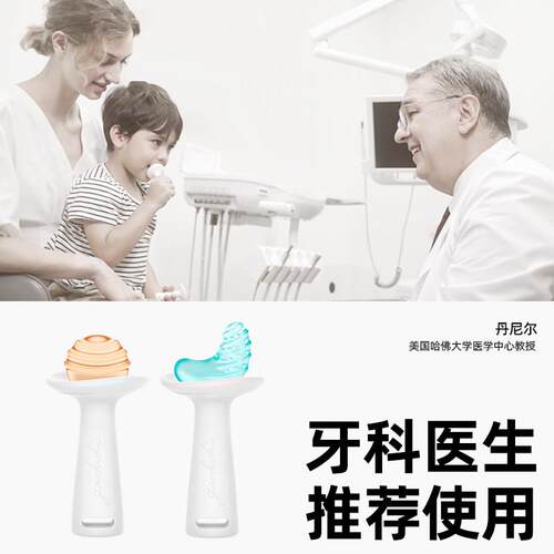 佳尔优优小月亮磨牙棒婴儿牙胶宝宝口欲出牙期牙咬胶468个月以上