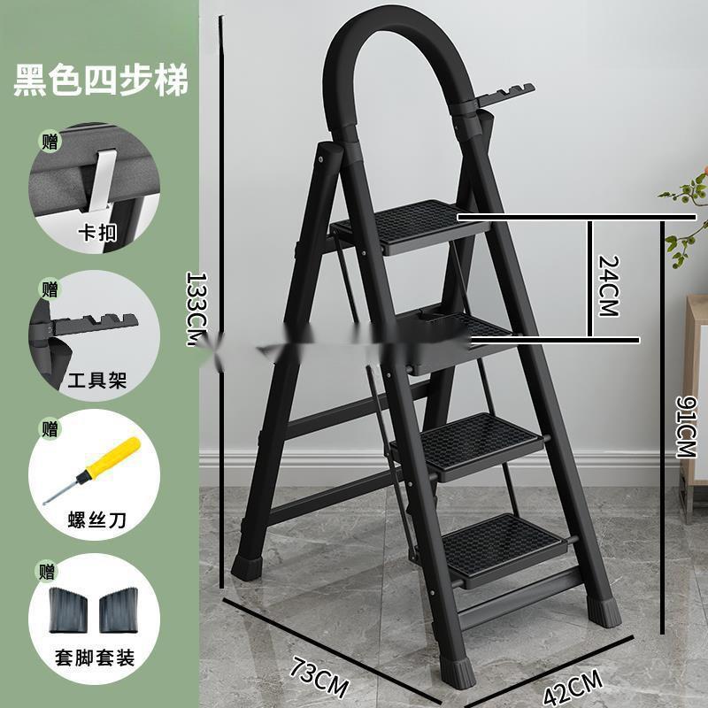 梯子折叠梯凳登梯拆叠多功能剃子人字梯家用轻便搂梯摄影梯隔楼孑