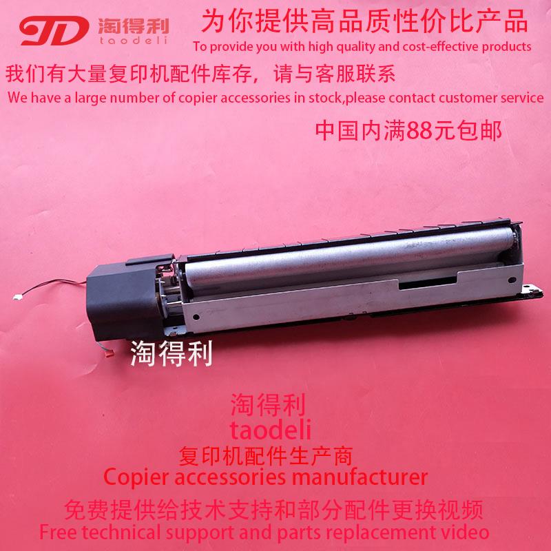 适用 理光7502 8000 8001 MP7500 7001 9001 9003 9002清洁纸组件