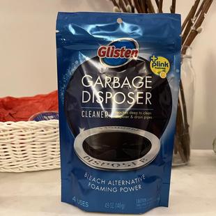 现货 美国进口 Glisten 厨房垃圾厨余处理器清洁剂 除臭柠檬香泡
