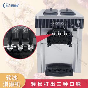 CLQ/酷琳奇冰淇淋机商用软冰激凌机器全自动不锈钢台式酸奶雪糕机