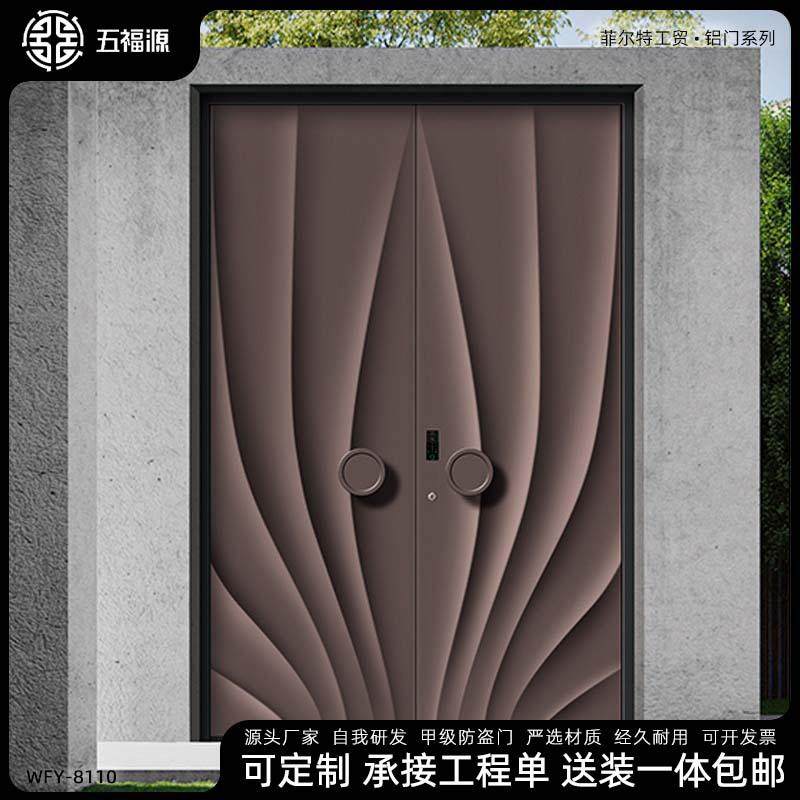 菲尔特现代庭院自建房大门别墅大门进户门铸铝门甲级防盗门入户门