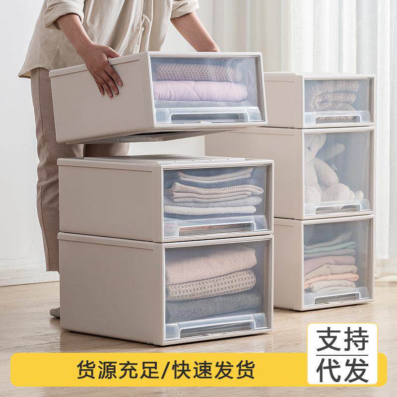 抽屉式收纳箱塑料透明储物柜子衣服衣物内衣整理箱衣橱衣柜收纳盒